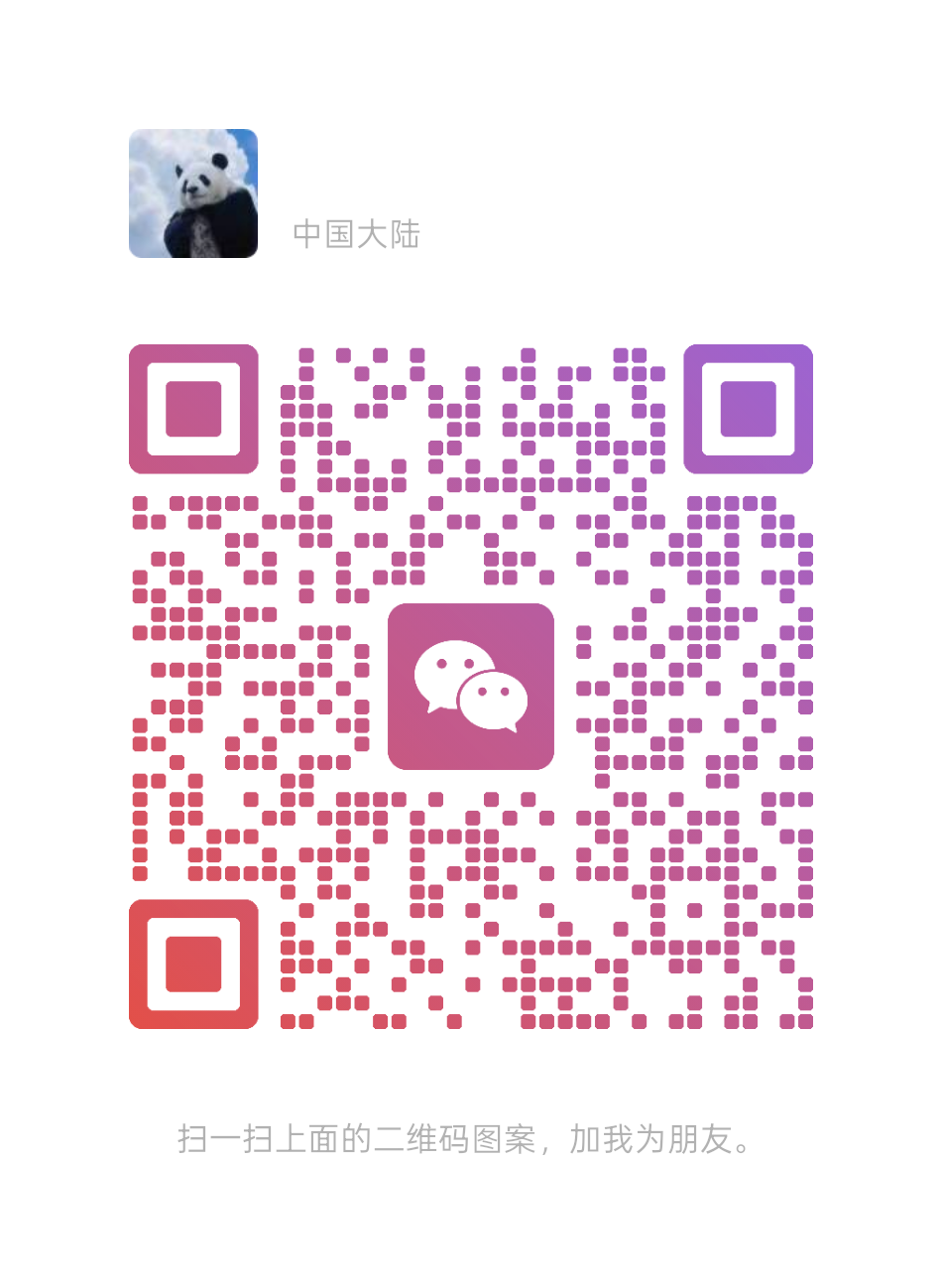 微信二维码